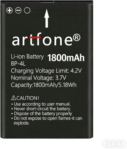 Artfone BP-4L Handy-Akku 1800mAh Ersatzakku